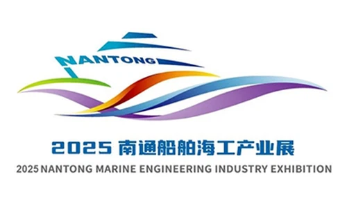 Meet At The 2025 Nantong Ship And Marine Industry Exhibition